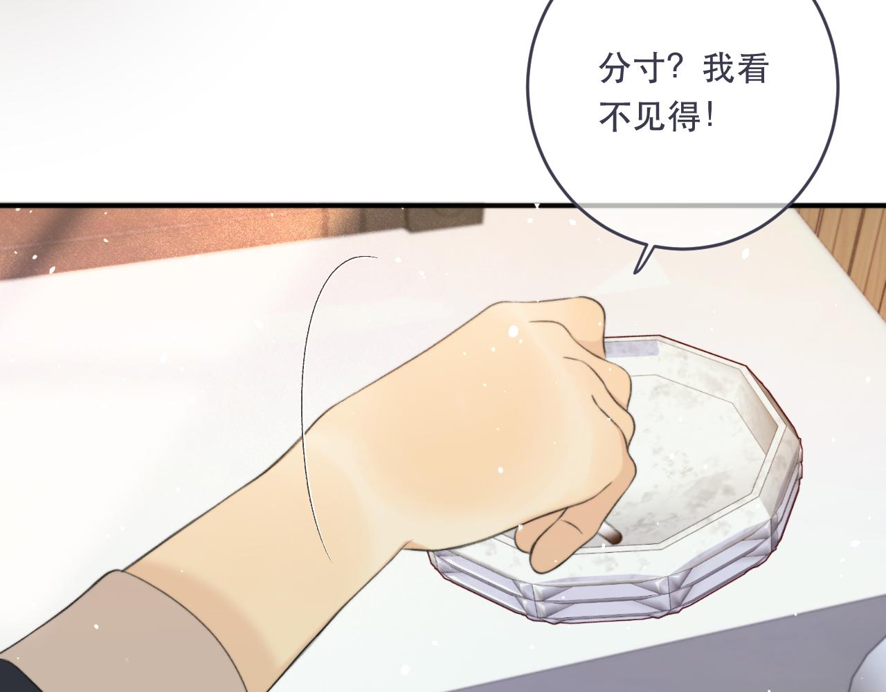 第89话 手指吻101