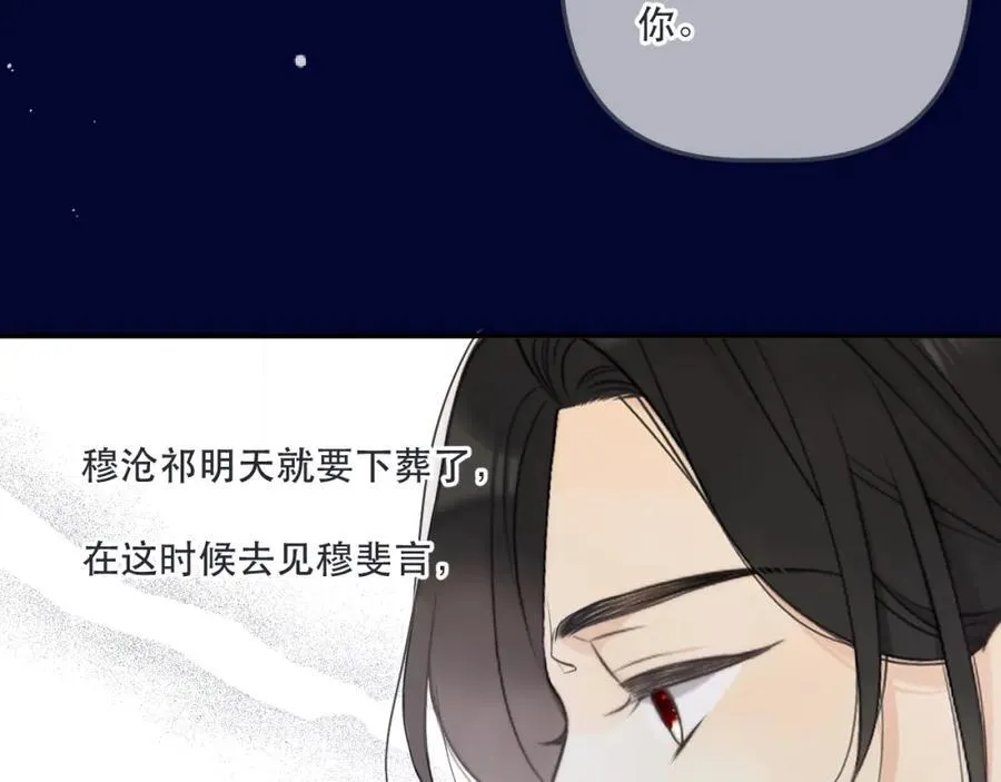 第137话 不要跪！29