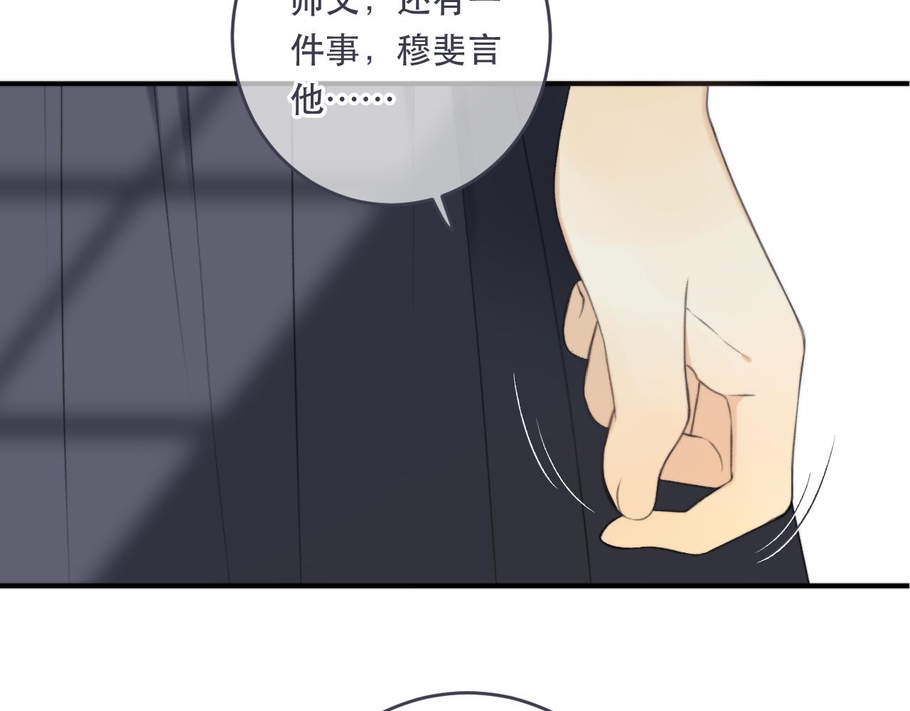 第89话 手指吻116