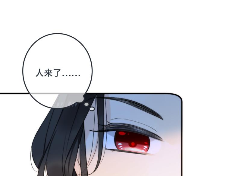 第54话 订婚！106