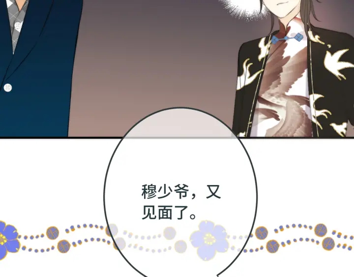 第27话 春宵一刻31