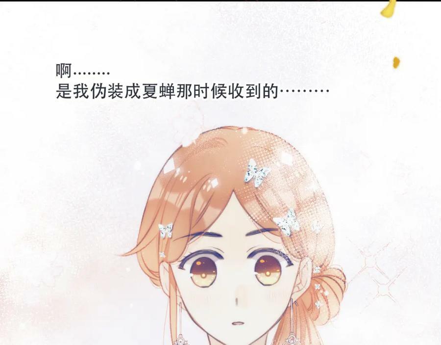 第117话 远走高飞73