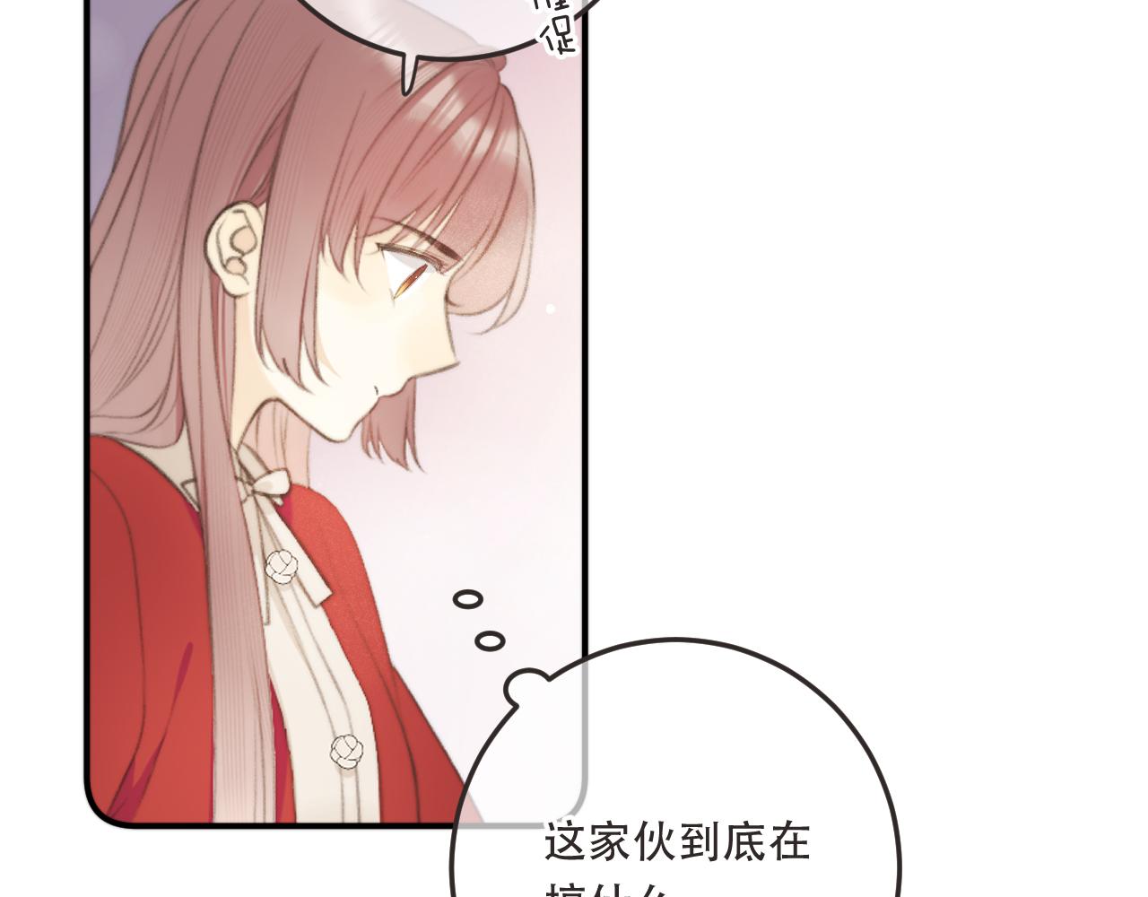 第87话 狗贼，非礼勿视！52