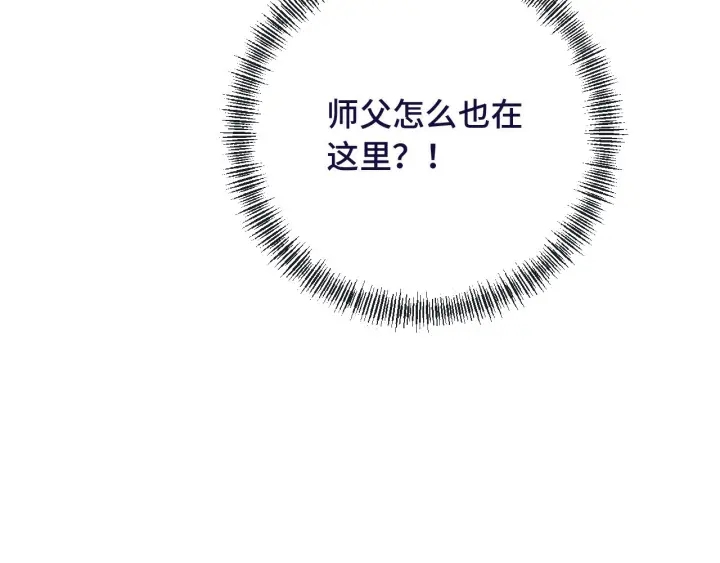 第27话 春宵一刻3