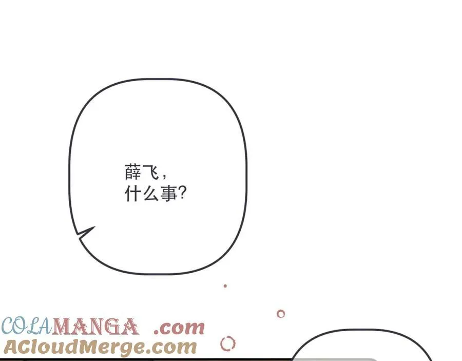 第143话 穆狗变装44