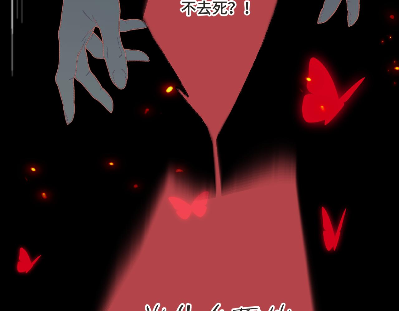 第67话 真情流露122