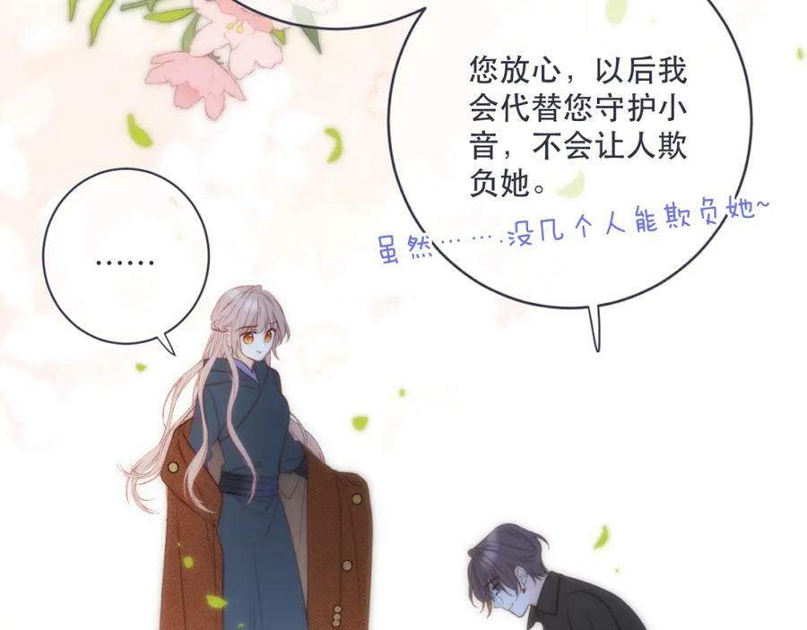 第111话 余生请放心！57