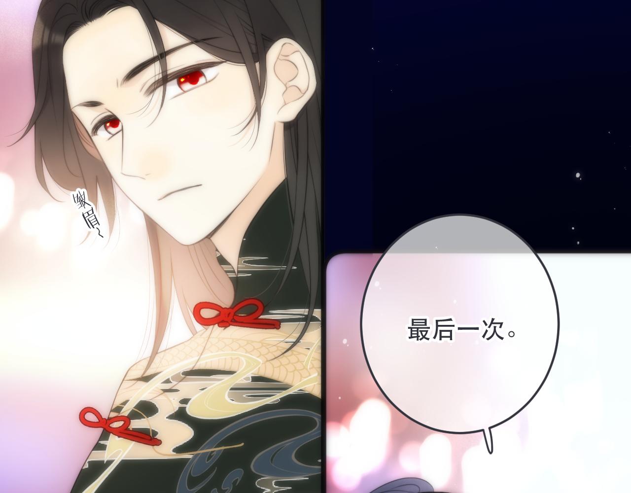 第98话 甜蜜的折磨12