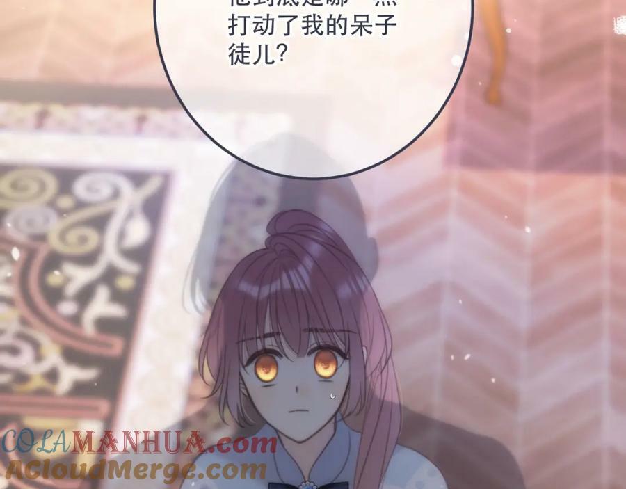 第115话 动情~56