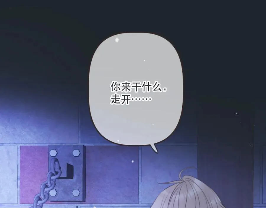 第138话 这不是我想要的38