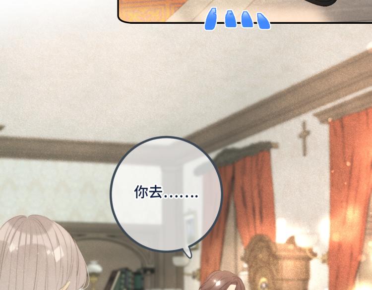 第45话 色胆包天80