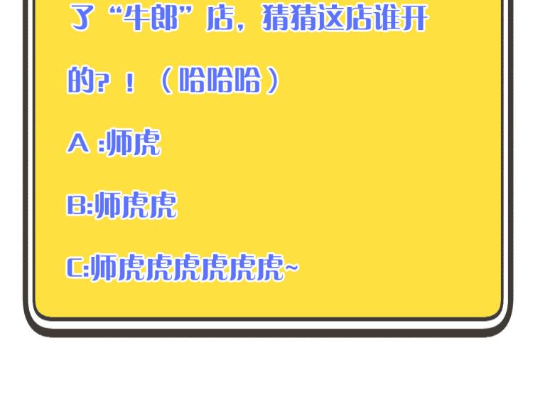 第38话 养男宠116