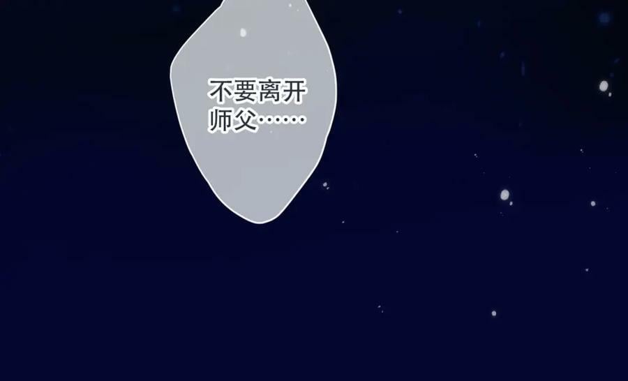 第117话 远走高飞26