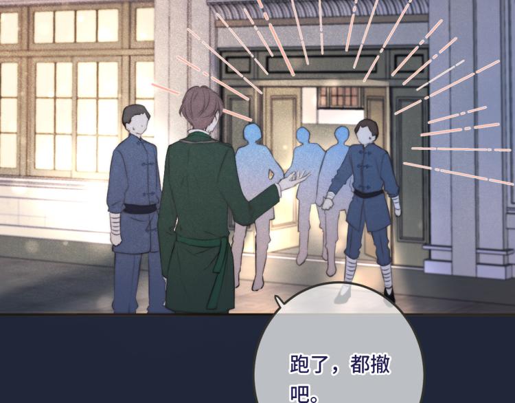 第36话 我·要·你！70