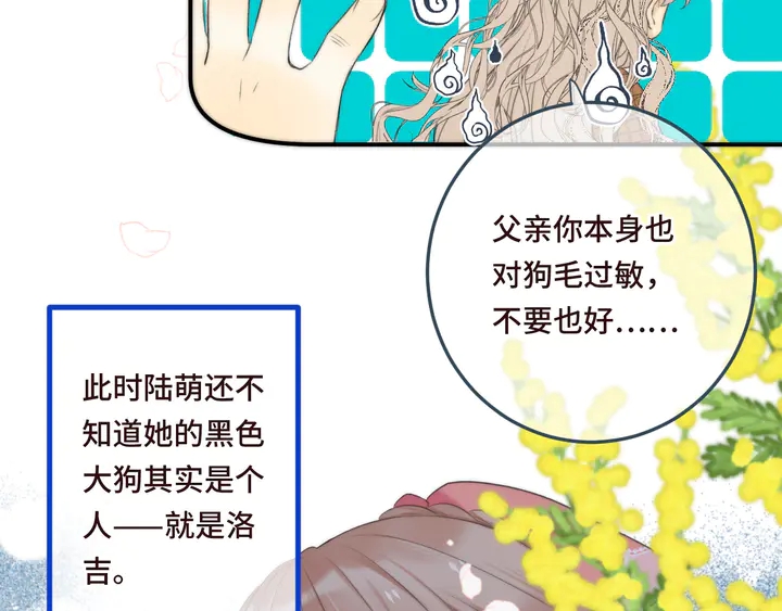 第18话 歌姬初登场56