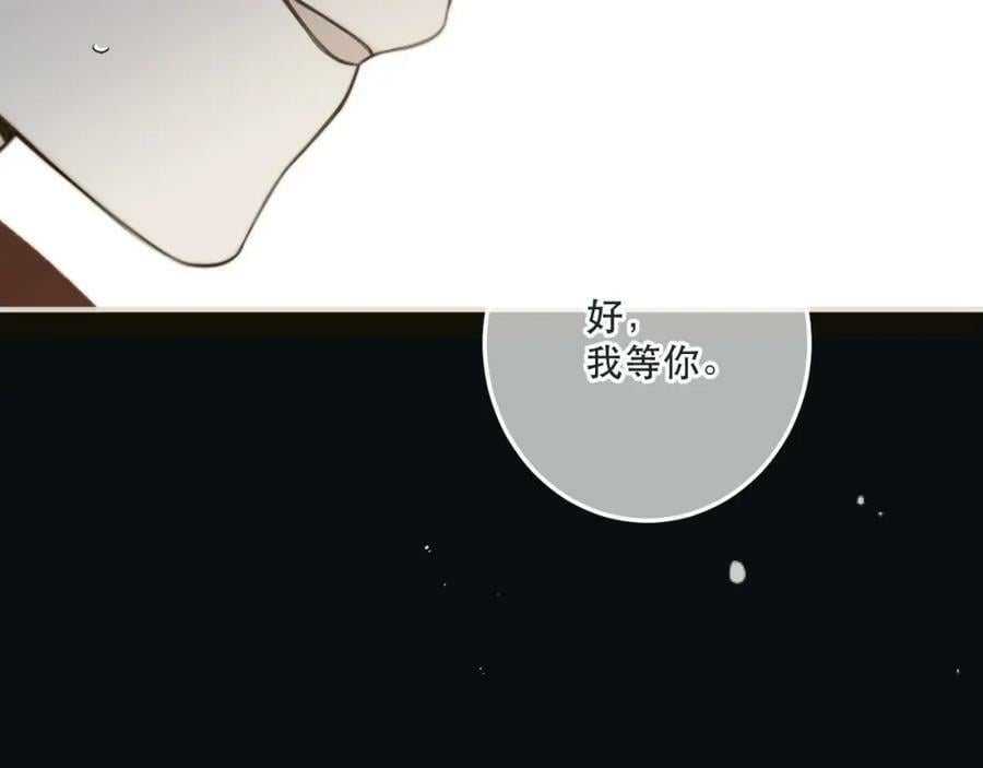 第118话 当街拥吻117