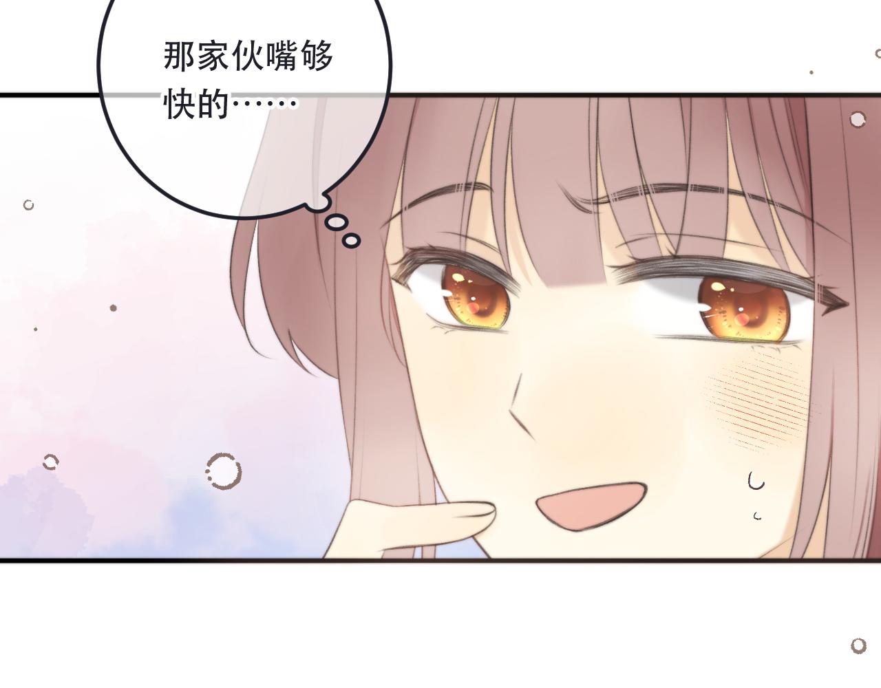 第92话 交往之后106