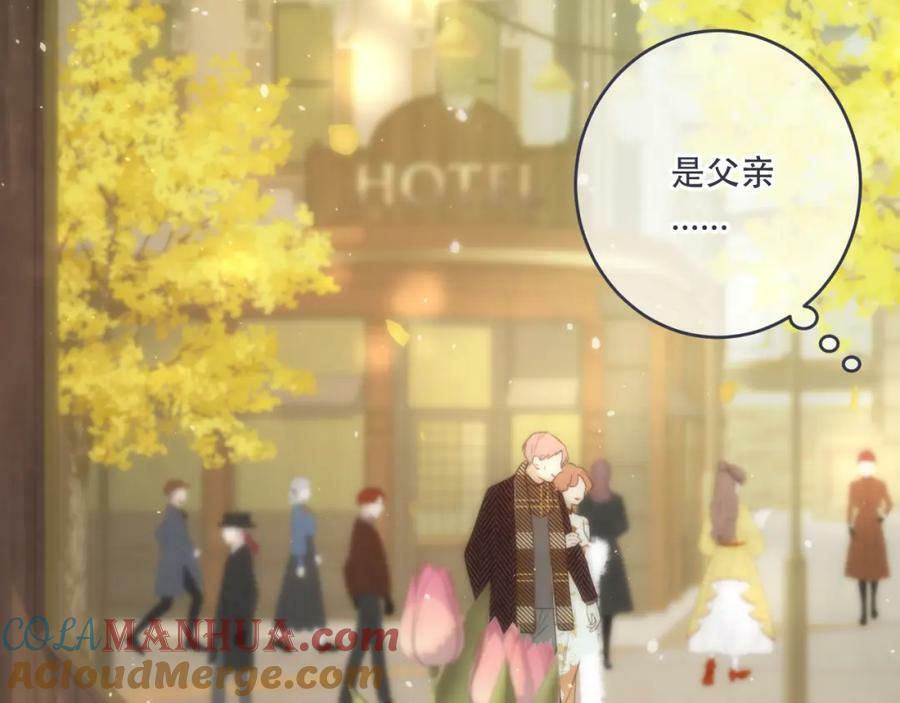 第109话 今夜留下100