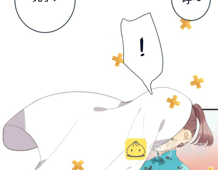 番外（中）醉酒的师父35
