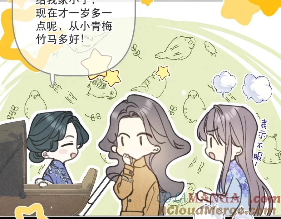 第146话 师父的身世72