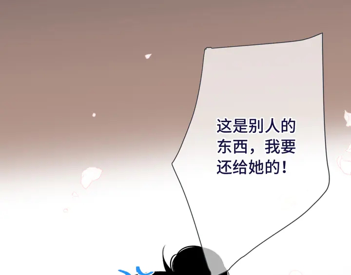 第19话 今夜他陪我！50