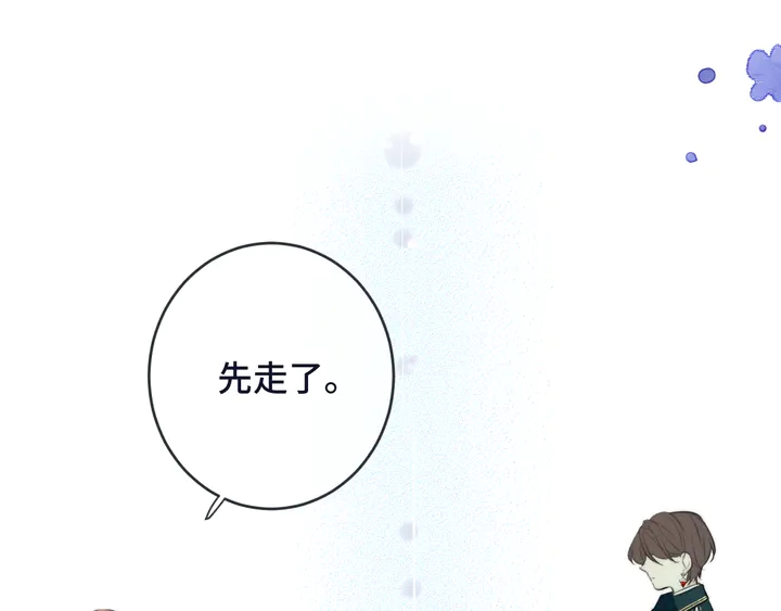 第6话 “捉奸”现场122