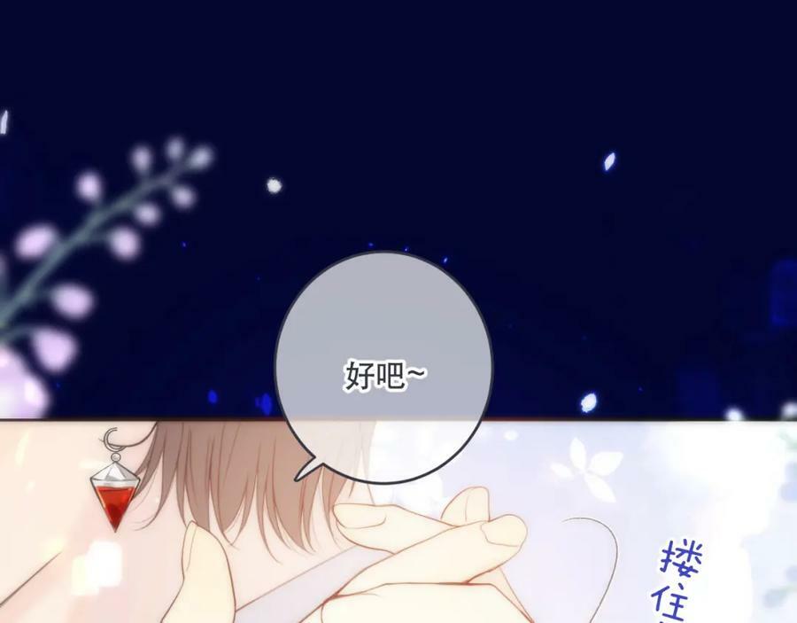 第109话 今夜留下53