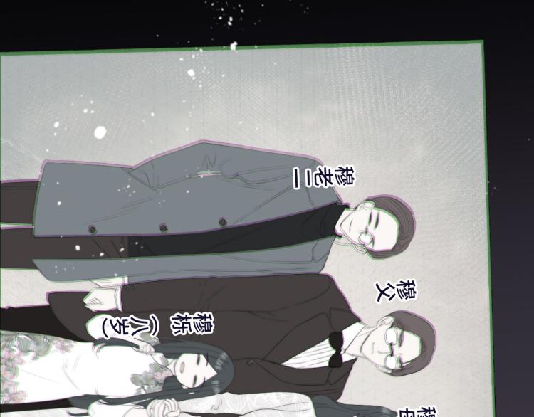 第48话 樱桃味的唇26