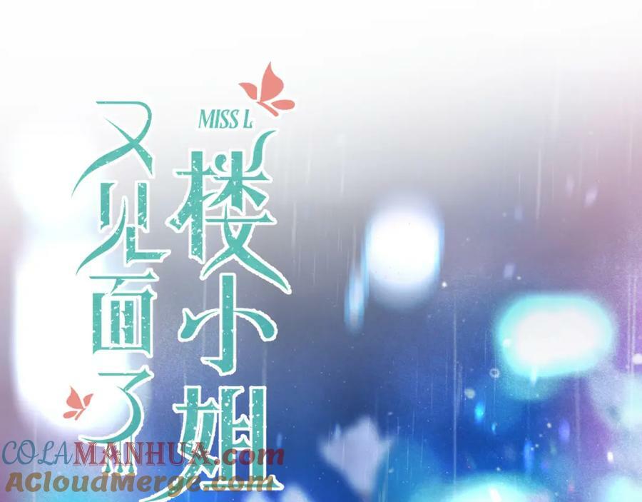 第111话 余生请放心！12