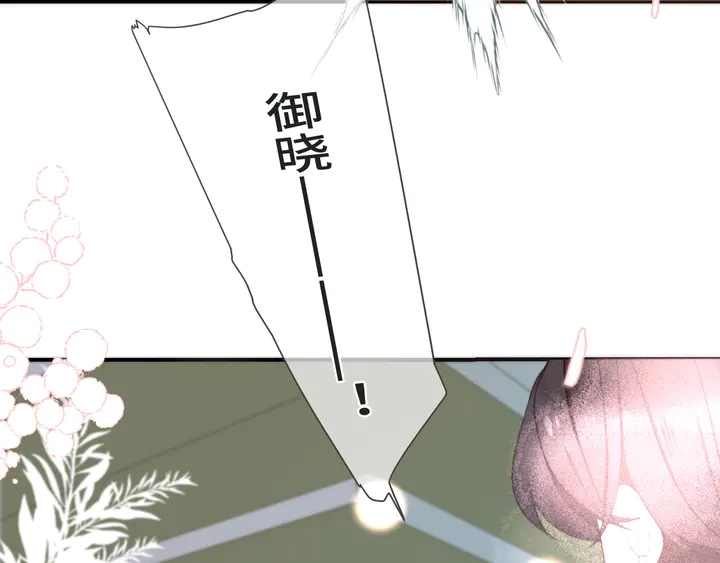 第11话 你其实是女的吧1