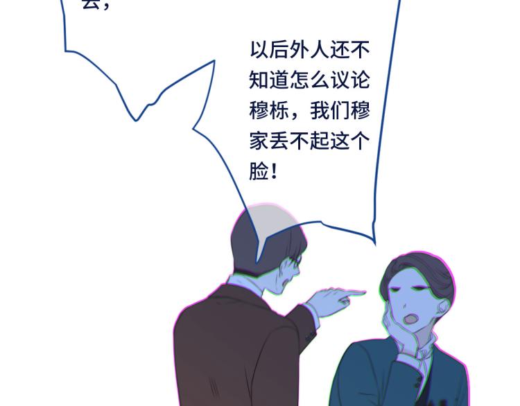 第53话 不要走！98
