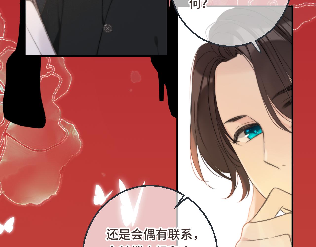 第60话 穆狗的套子29