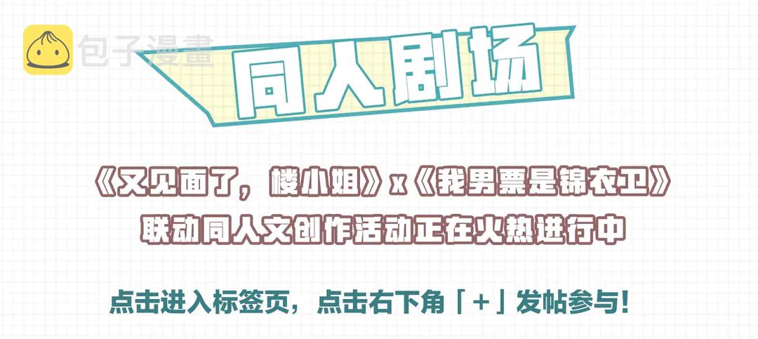 第3话 熟悉的气味124
