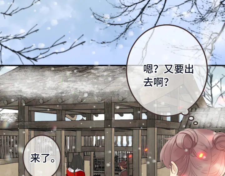 番外（中）醉酒的师父47
