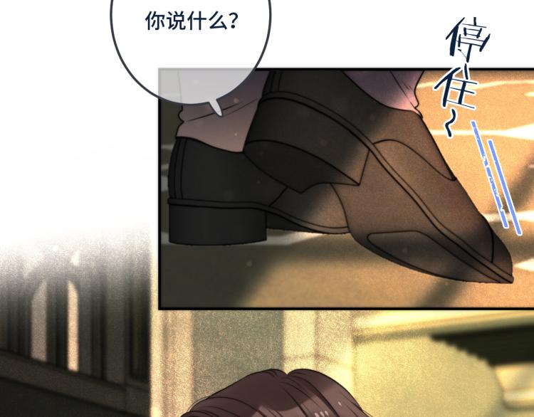 第36话 我·要·你！106