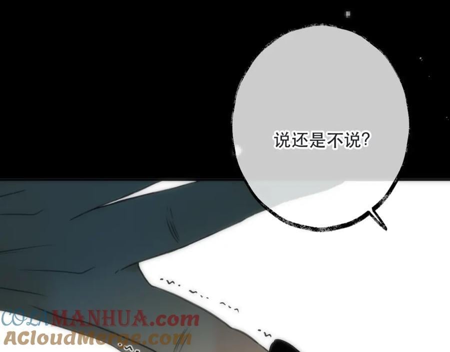 第124话 重要的人52