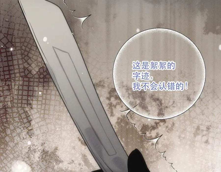 第150话 证明给我看啊！49