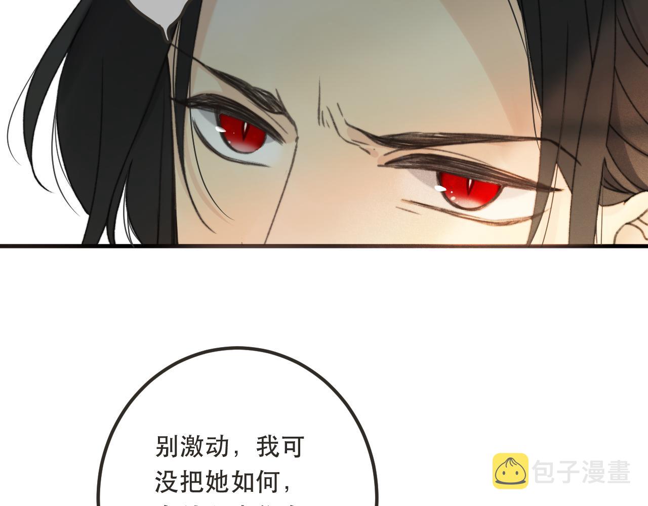 第84话 喂药104