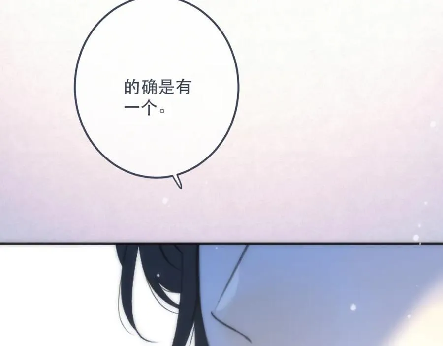 第127话 不舍41