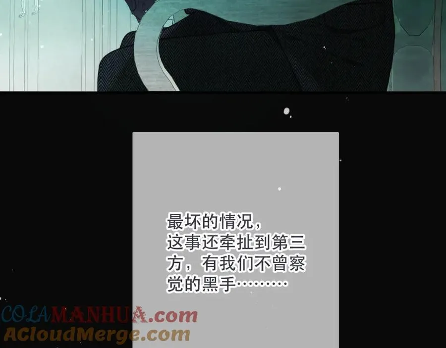 第135话 “夫妻双打”32