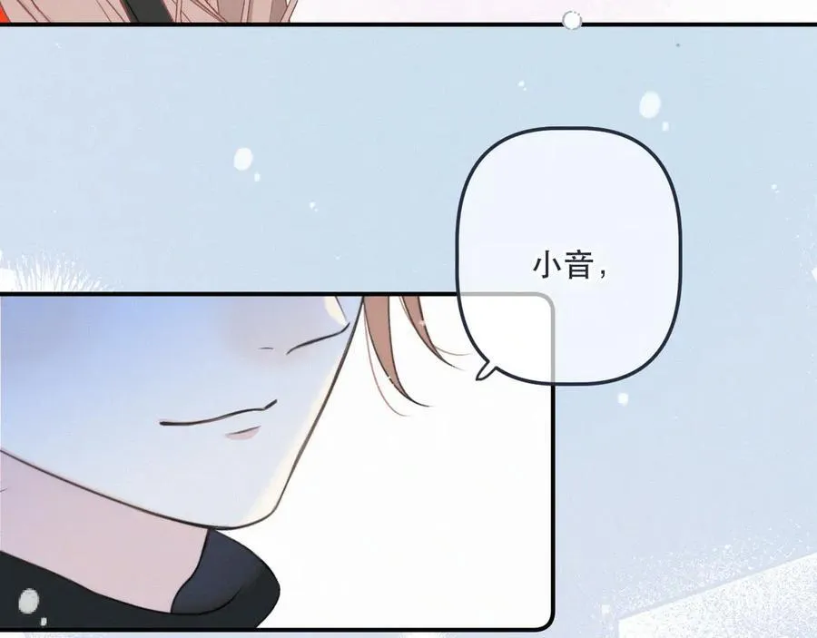 完结篇 好久不见107