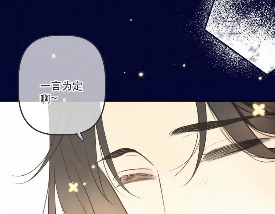 完结篇 好久不见50