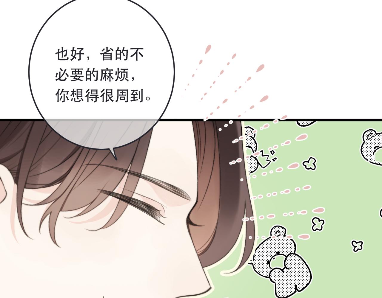 第88话 躺着我来!135