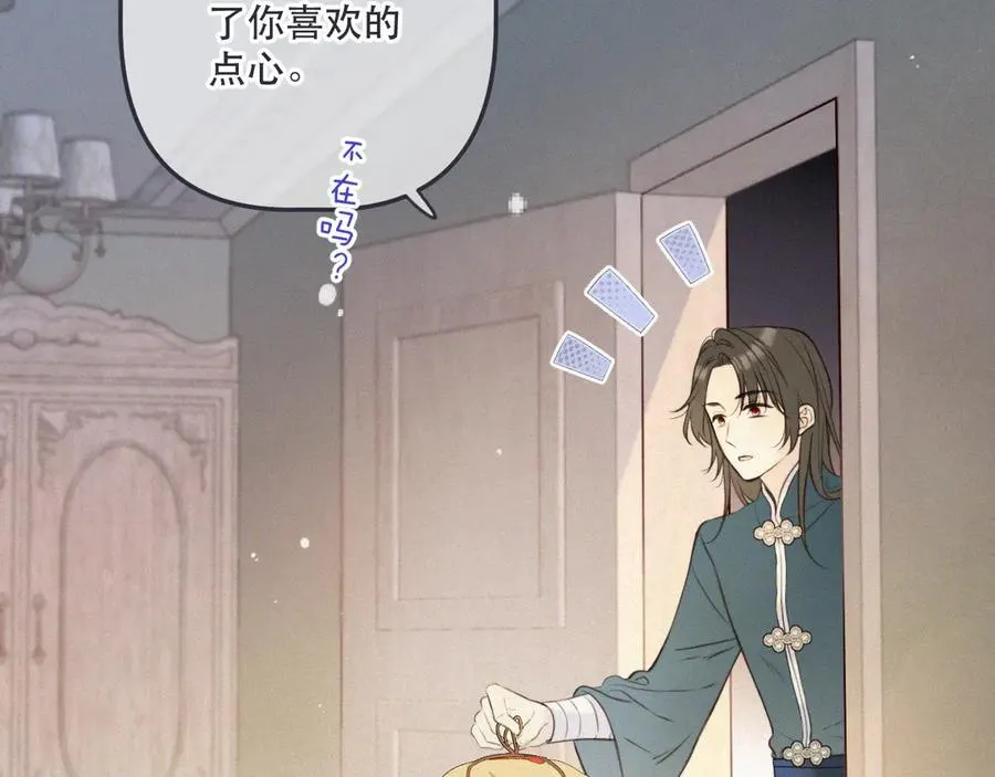 第152话 不要你们了91