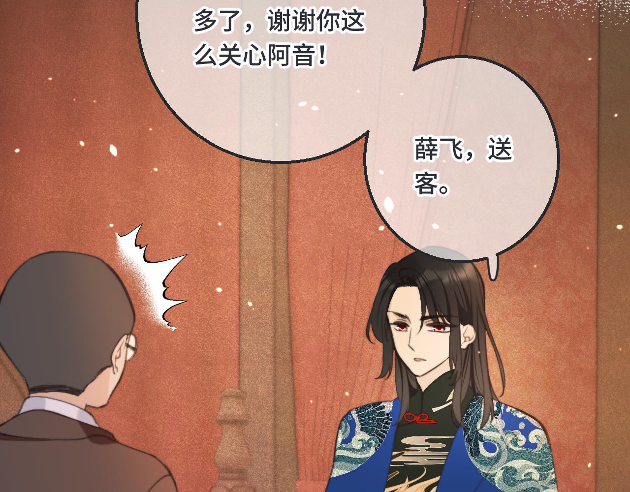 第68话 你爱她吗39