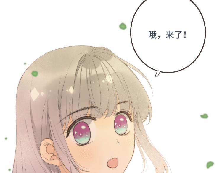 第56话 悸动111