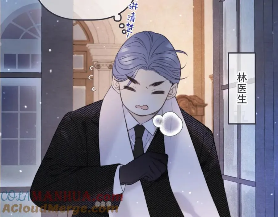 第135话 “夫妻双打”36
