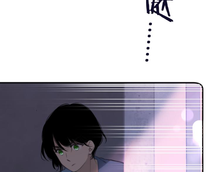 第47话 橘色男友力！113