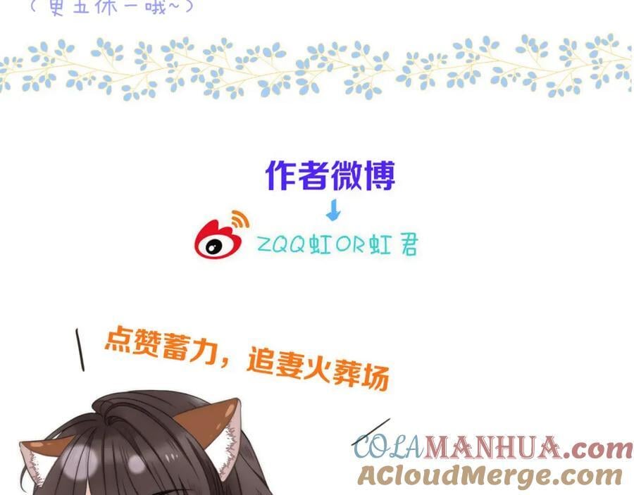 第124话 重要的人112