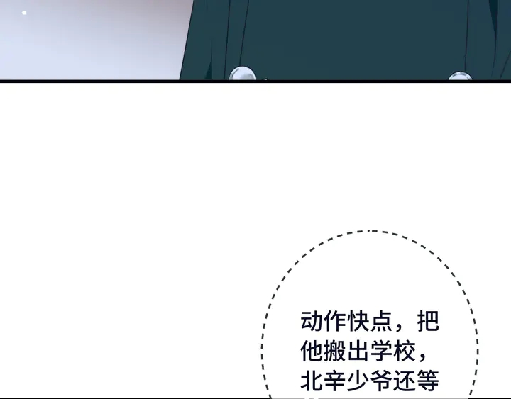 第15话 大杀四方35
